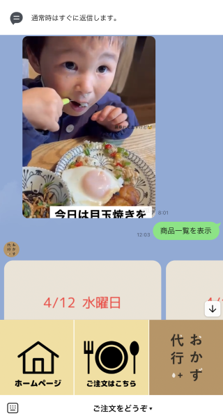 累計導入ユーザー2000店以上!