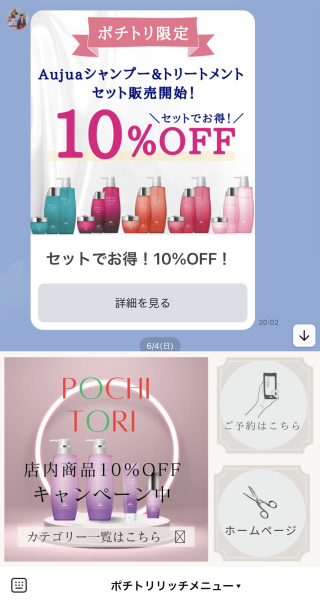 累計導入ユーザー2000店以上!