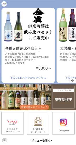 累計導入ユーザー2000店以上!