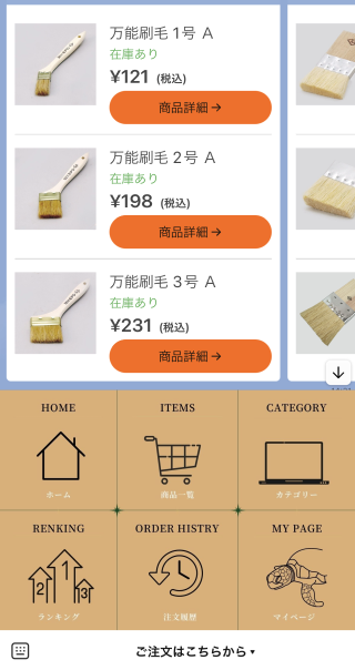 累計導入ユーザー2000店以上!