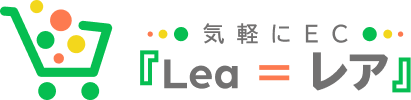 LINEでECするならLea (レア)